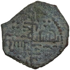 reverse: Bari.  Ruggero II (1105-1154). Follaro, datato 545 AH (1150-1151)