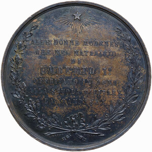 reverse: Umberto I (1878-1900).. Medaglia premio 1891 da parte degli ufficiali e degli allievi della scuola militare a ricordo delle donne modenesi che donarono la bandiera