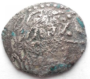 obverse: Monete Celtiche - Eastern Europe. Mint in southern Carpathian 200-100 BC. 
