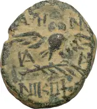 Reverse image