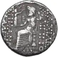 Reverse image