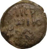 Obverse image