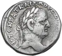Obverse image