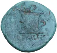 lot 532