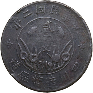 obverse: China.  Szechuan State of the Soviet (1933-1935). AE 200 cash