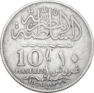 reverse: Egypt. AR 10 Piastres 1338 H AH, 1920