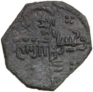 reverse: Italy .  Ruggero II (1105-1154).. AE Follaro. Messina mint. 1141-1154 AD
