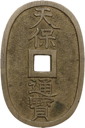 reverse: Japan.  Edo Period (1603-1868). AE 100 Mon, Tempo Tsu Ho. 49 x 32 mm