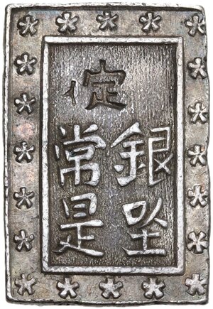 reverse: Japan.  Edo Period (1603-1868).. AR Ichi Bu Gin, Edo (Tokyo) mint, 1837-1854.  24x16mm