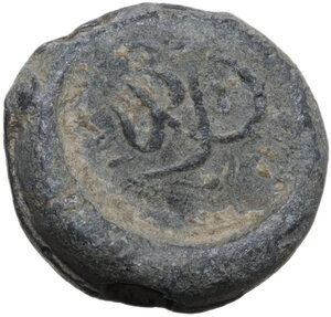 reverse: Islamic. Lead seal.  22 mm