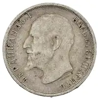 Obverse image