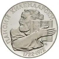 Reverse image