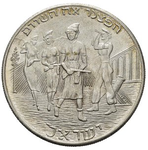 reverse: Medaglie estere. Israele. Medaglia commemorativa Proclamazione dello stato di Israele del 14 maggio 1948. Ag (23,00 g). FDC