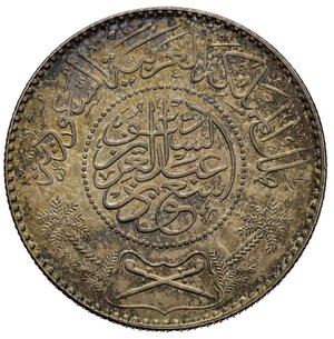reverse: ARABIA SAUDITA. 1 riyāl ah1374 (1954). Argento 0.917, 11.6g, ø 30mm. KM# 39. FDC