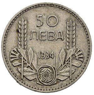 reverse: BULGARIA. Boris III (1918-1943). 50 Leva 1934. Ni. KM#44. BB