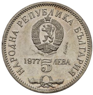 obverse: BULGARIA. 5 Leva 1977 