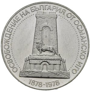 reverse: BULGARIA. 10 Leva 1978 