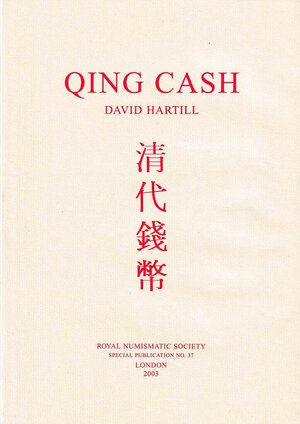 obverse: Hartill D., Qing Cash Royal Numismatic Society Special Publication No. 37. London 2003. Tela ed. con sovraccoperta, pp.316pp, tavv.172 in b/n. Nuovo