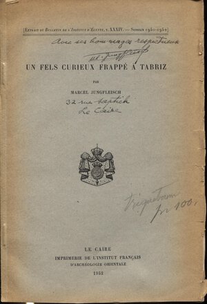 obverse: JUNGFLEISCH  M . - Un fels curieux frappé a Tabriz. Le Caire, 1952.  pp. 97 - 103, ill. nel testo. brossura ed. sciupata interno ottimo stato, raro.