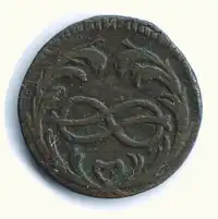Obverse image