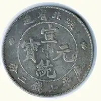 Reverse image
