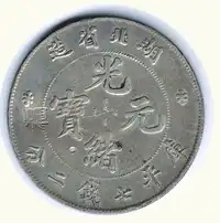 Reverse image