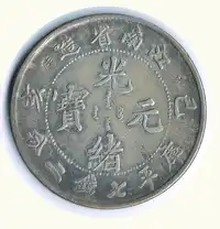 Reverse image
