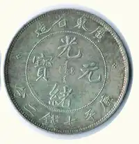 Reverse image