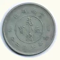 Reverse image
