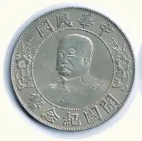 Obverse image