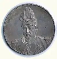 Obverse image
