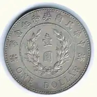 Reverse image