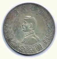 Obverse image