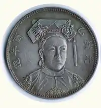 Obverse image