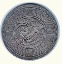 Reverse image