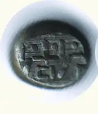 Obverse image