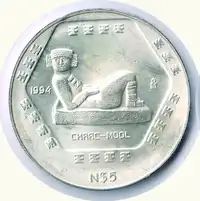 Obverse image