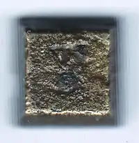 Reverse image