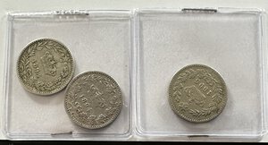 obverse: UMBERTO I - 20 Centesimi 1894 (K.B e R) 1895 R - 3 monete