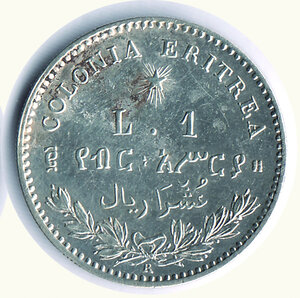 reverse: UMBERTO I - Colonia Eritrea - Lira 1896 - Pagani