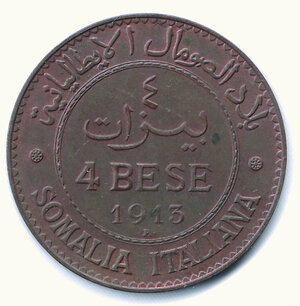 reverse: VITTORIO EMANUELE III - Somalia italiana - 4 Bese 1913