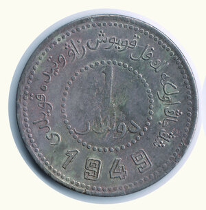 obverse: CINA - SINKIANG - Dollar 1949