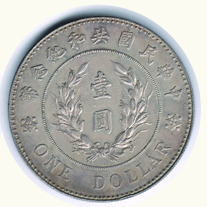 reverse: CINA - Repubblica - Yuan Shih Kai - Dollar 1914