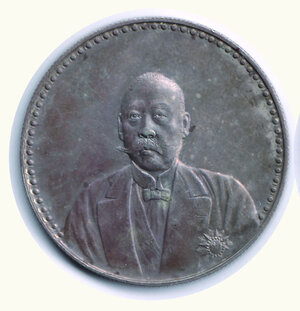 obverse: CINA - Repubblica - Tsao Kun presidente - Dollar s.d.