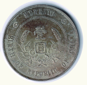 reverse: CINA - Repubblica - Sun Yat Sen - Dollar (1927)