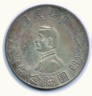 obverse: CINA - Repubblica - Sun Yat Sen - Dollar (1927)