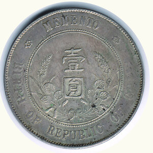 reverse: CINA - Repubblica - Sun Yatsen - Dollar 1927