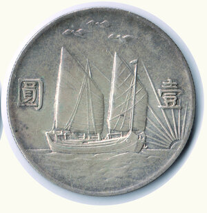 reverse: CINA - Repubblica - Sun Yat Sen - Dollar 1932