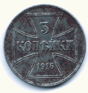 obverse: GERMANIA I guerra mondiale - 3 kopek 1916