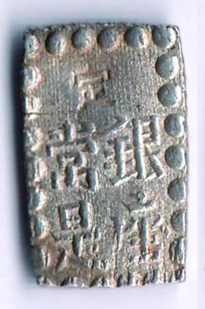 obverse: GIAPPONE - Shogunato dei Tokugawa